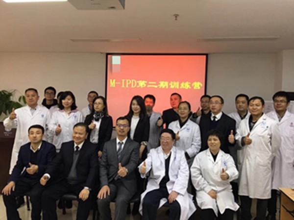 M-IPD咨詢項目啟動