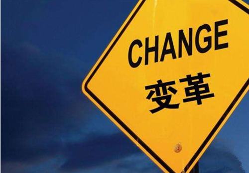 華為公司是如何溝通愿景的