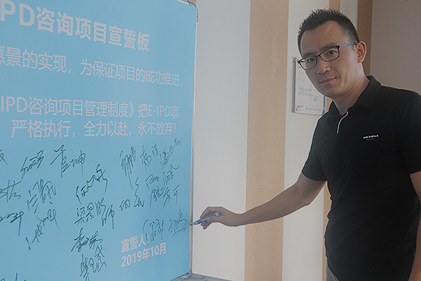 宣誓板簽名 -總經(jīng)理.JPG