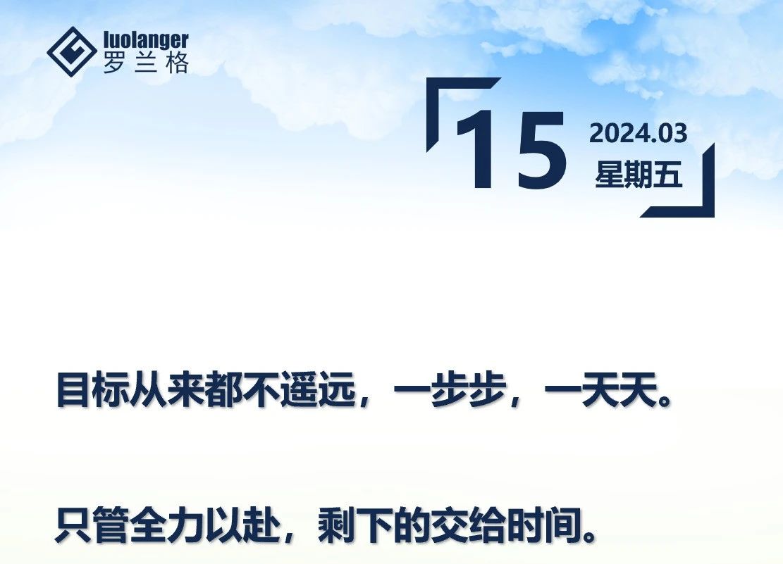 微信圖片_20240321112450.jpg 微信圖片_20240321112450.jpg