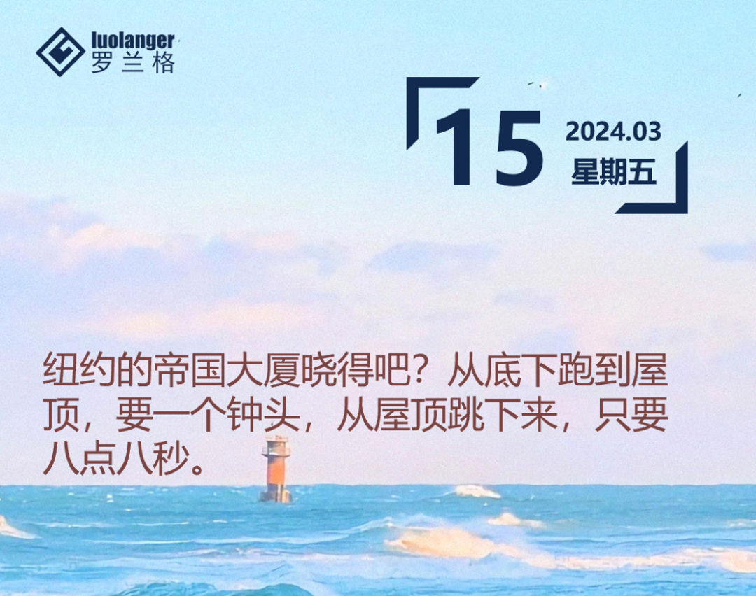 微信圖片_20240321112727.png 微信圖片_20240321112727.png