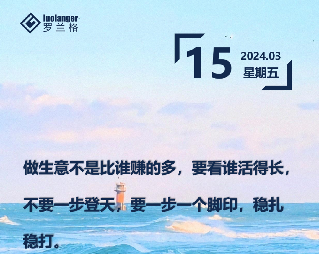 微信圖片_20240321112833.png 微信圖片_20240321112833.png